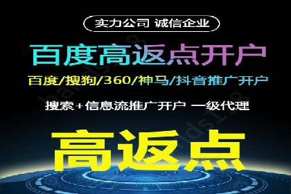 百度优化推广案例：提升网站转化率策略