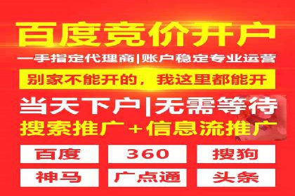 百度推广平台实战：打造爆款广告的秘诀
