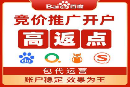 百度推广代理商成功案例：中小企业也能大放异彩
